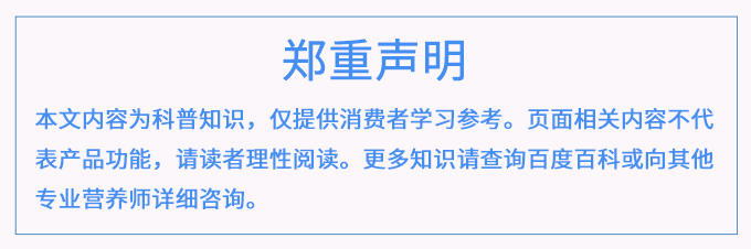 枯草芽孢桿菌科普 枯草芽孢桿菌科普